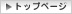 税理士を目指す方へ